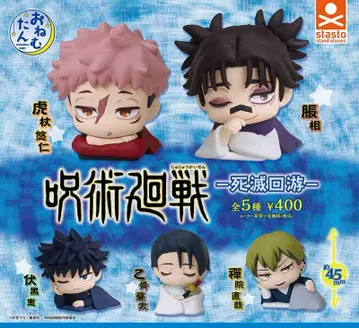 오네무땅 주술회전 -사멸회유- 전 5종 세트