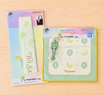 FRUITS ZIPPER 제일복권 사쿠라이 유이 핸드 타월 리본 참
