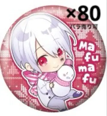 마후마후 캔뱃지 데포 아이엠유어히어로