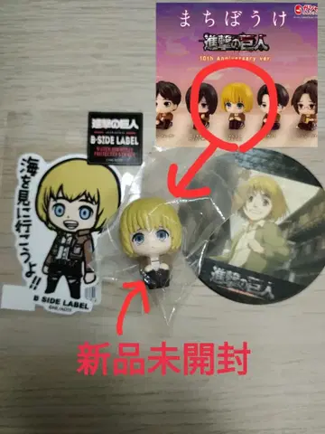 아르민 가챠가챠, 스티커, 코스터 3종 세트 진격의 거인