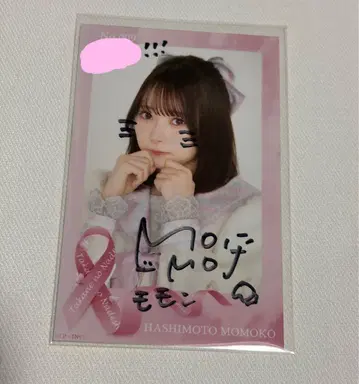 [직필] 타카네노 나데시코 하시모토 모모코 미니 포토
