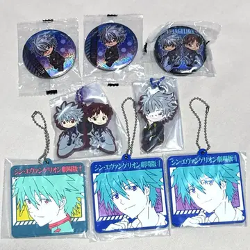 에반게리온 나기사 카오루 굿즈 8개 세트