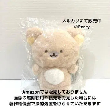 새상품 리락쿠마 앉아있는 호냐구루미 붓사카와 리락쿠마 봉제 인형 실눈