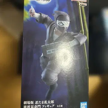 극장판 닌타마 란타로 액션 피규어