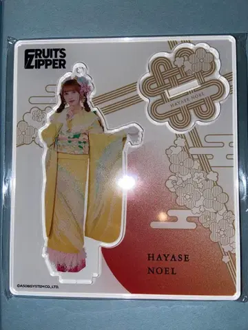 FRUITS ZIPPER 하야세 노엘 후리소데 아크릴 스탠드