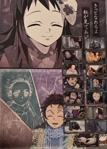 귀멸의 칼날 다이닝 카페 런치매트 카마도 탄지로 마코모