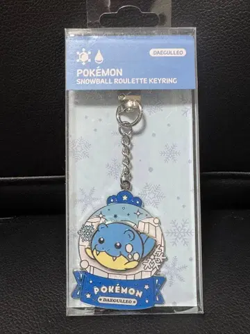 한국 포켓몬 키링 타마자라시