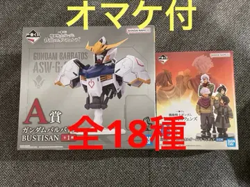 제일복권 철혈의 오펀스 A상 발바토스 B상 미카즈키&올가 피규어