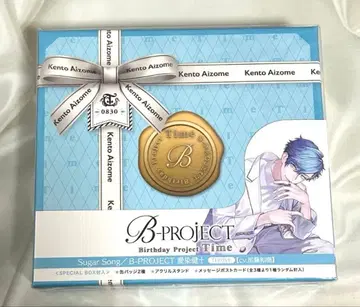 B프로 아이젠 켄토 CD