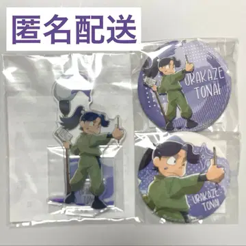 닌타마 우라카제 토우나이 3학년 E반 럭키 쿠지 아크릴 스탠드 캔뱃지