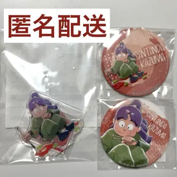 닌타마 산탄다 카즈마 3학년 하반 럭키 쿠지 아크릴 스탠드 캔뱃지