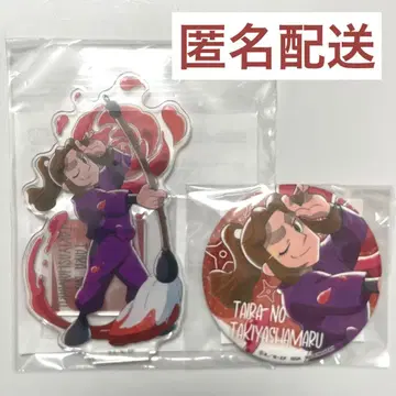 닌타마 히라타키 야샤마루 4학년 이반 럭키 쿠지 아크릴 스탠드 캔뱃지