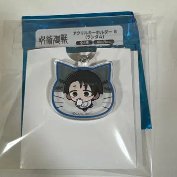 주술회전 사멸회유 마네키네코 아크릴 키링 옷코츠 유타 새상품