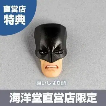 새상품 어메이징 야마구치 배트맨 아캄 나이트 Ver. 특전 부품