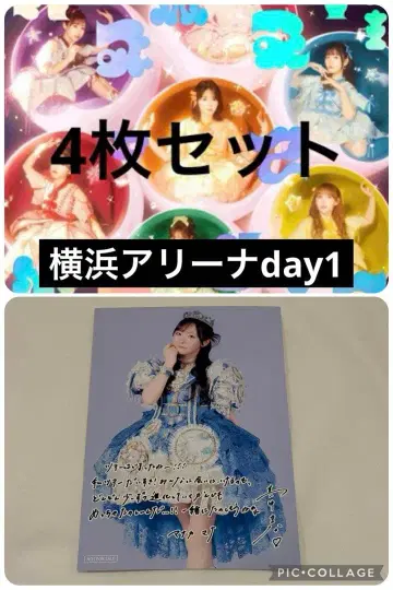 FRUITS ZIPPER 마나카 마나 엽서 추첨회 요코하마 아레나