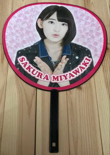 미야와키 사쿠라 부채 3점 HKT48