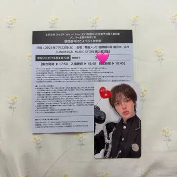 K-POP 이벤트 티켓 + 혜택 카드