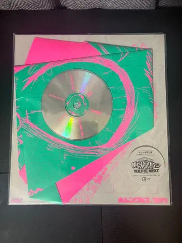 Vaundy 호문쿨루스/Gift CD 핑크/그린