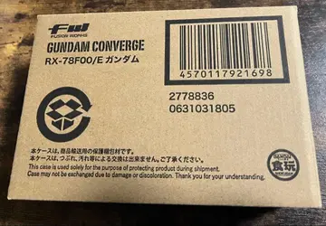 건담 컨버지 RX-78F00/E 프리미엄 반다이 한정판