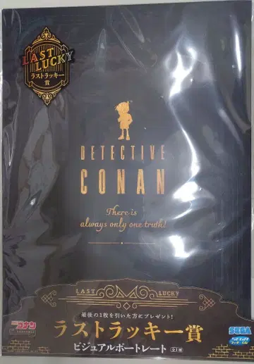 세가 럭키 쿠지 명탐정 코난 라스트 럭키상 비주얼 포트레이트