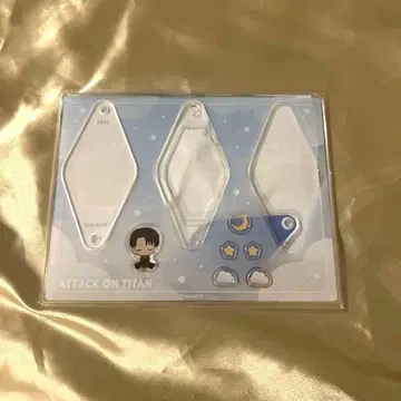 [ 미개봉 새상품 ] 오야스미 조사병단 리바이 바스락 아크링 키링