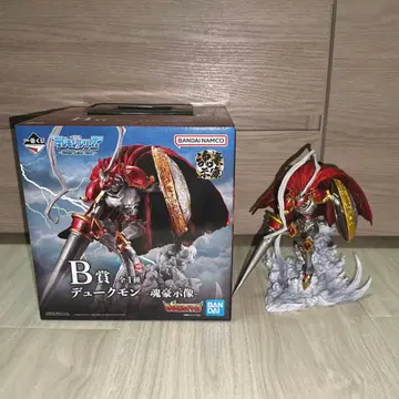 B상 듀크몬 제일복권 영혼호시상