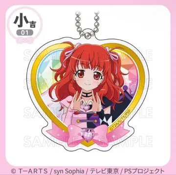 마루쿠지 오로라 드림 하루네 아이라 아크릴 키링 쇼키치