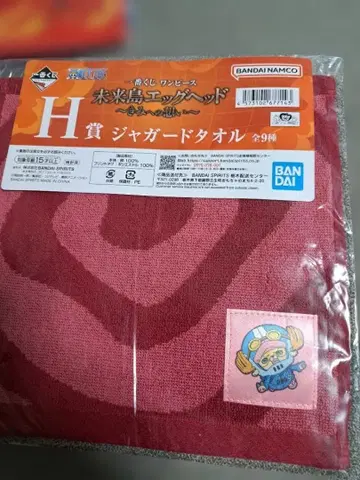 미래섬 에그 헤드 자카드 타월 10장 세트