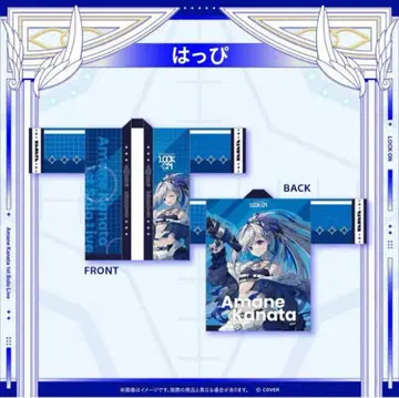 아마네 카나타 하피