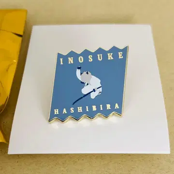 귀멸의 칼날 대사백경 컬렉션 핀즈 하시비라 이노스케