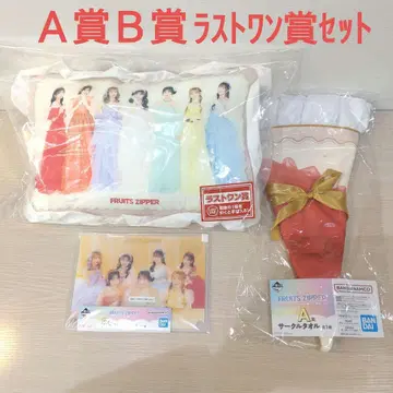 제일복권 FRUITS ZIPPER 후르츠 지퍼 A, B, 라스트 원 세트