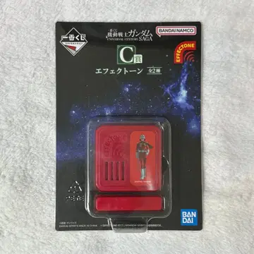 건담 제일복권 샤아 이펙트 톤 C상