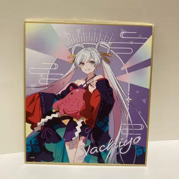 가라오케 철인 초카구야히메 색지 츠키미 야치요 야치요