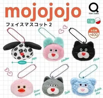 mojojojo 페이스 마스코트 2탄 전 6종 세트 컴프 봉제 인형