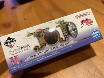 죠죠의 기묘한 모험 제일복권 h상 로고 1부