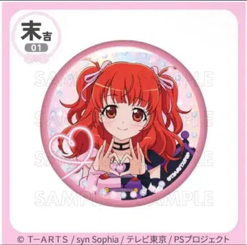 마루쿠지 오로라 드림 하루네 아이라 캔뱃지 스에요시