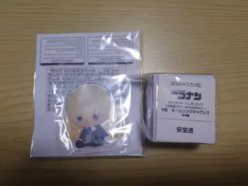 아무로 토오루 세가 럭키 쿠지 네임 링 목걸이 아크릴 스탠드 1