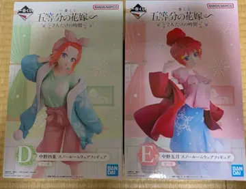 제일복권 5등분의 신부 ~둘만의 시간~ 나카노 네잎, 나카노 미쿠 세트