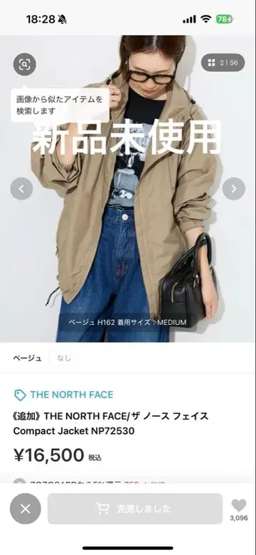 노스페이스 컴팩트 재킷 NP72530 M