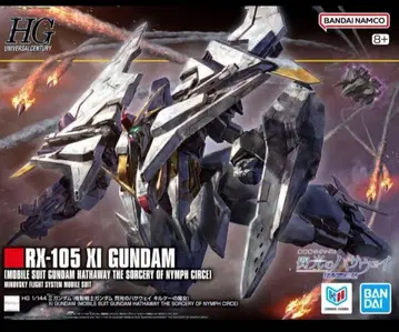 HG 크시 건담 키르케의 마녀 크시 건담