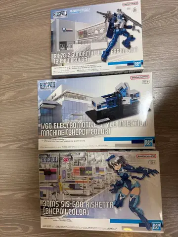 BHCPDII 한정판 리세타 & 4색 사출 성형기 & RX-78-2 건담