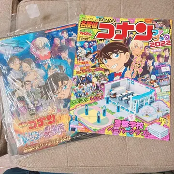 명탐정 코난 팬북 2022 부록 포함 마츠다 진페이 명함 영화