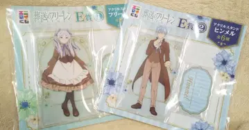 애니마이 복권 E상 프리렌 힘멜 아크릴 스탠드 장송의 프리렌