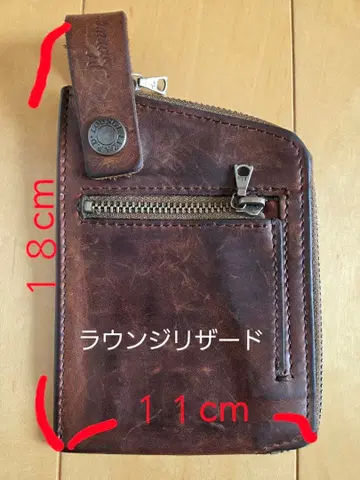 라운지 리자드 천연 가죽 소품함