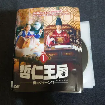 [대여점 보유분] 철인왕후 DVD 전 20권 한국 드라마