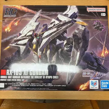 반다이 HG 크시 건담 키르케의 마녀 크시 건담 새상품 미조립