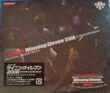 [ J리그 위닝일레븐 2008 클럽 챔피언쉽 ] 오리지널 -