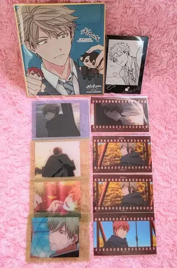 기븐 요시다 유키