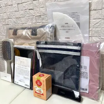 하버 HABA 8종 백, 파우치, 담요, 거울, 브러쉬, 비누