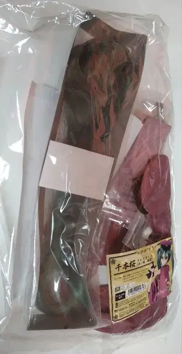 돌피드림 하츠네 미쿠 센본자쿠라 의상 세트